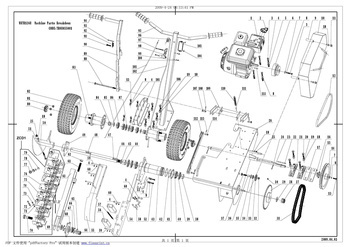 KATALOG CZĘŚCI Weibang WBTR126H Koparka łańcuchowa 